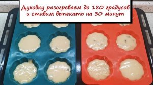 Кексы на простокваше (кефире) с изюмом, кремом, цветками лаванды и кусочками клубники.