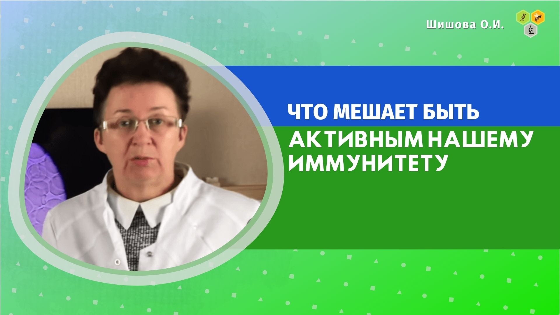 Целиус интернет магазин шишова каталог с ценами. Реезнова Ольга Ивановна. Пытлева Ольга Ивановна. Hеброваа Ольга Ивановна. Бизун Ольга Ивановна.