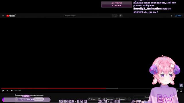 【JUST CHATTING】отходняк после др #vtuber #ruvtuber #envtuber смотреть онлайн