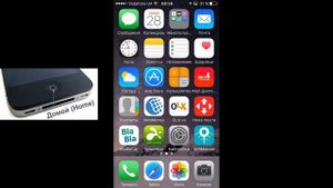 Как включить режим лупы на iPhone и iPad