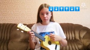 ПЕСНИ НА УКУЛЕЛИ ДЛЯ НАЧИНАЮЩИХ/АЛЛЫЕ ПАРУСА НА УКУЛЕЛИ/ПРИШЛА УКУЛЕЛИ/ОБУЧЕНИЕ