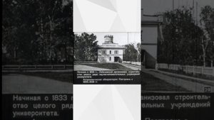 Лобачевский Николай Иванович математик