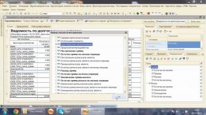 Урок 2.8.7. Учет износа шин в 1С. (Бухгалтерский учет. Автомобили)