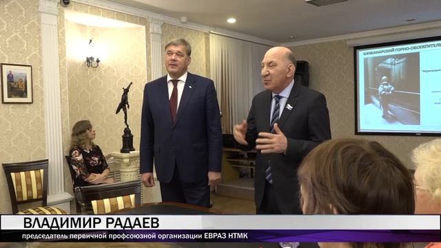 Заслуженных работниц производства поздравили с 8 марта в музейно-выставочном центре ЕВРАЗ НТМК смотреть онлайн