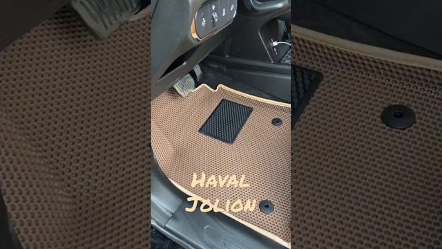 Новенький Jolion с ковриками ЕВА от MOSTEO | #haval #jolion #tuning #car #carpet #eva #cars