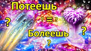 Почему мы потеем ночью?