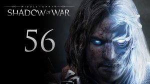 Middle-Earth: Shadow of War - Хозяин своей судьбы - Прохождение игры на русском [#56] | PC (2017 г.)