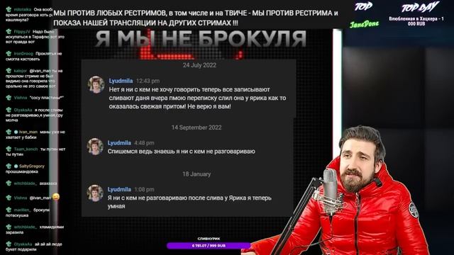 #Гобзавр СЛИВНУРИК ОНЛАЙН груши от 2023.03.18