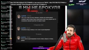 #Гобзавр СЛИВНУРИК ОНЛАЙН груши от 2023.03.18