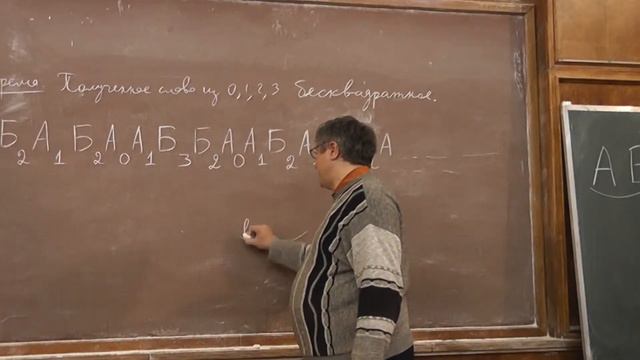 Слово Туэ. Бесповторные последовательности