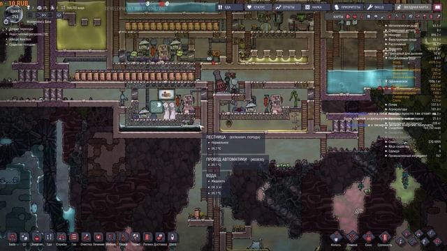 Oxygen Not Included. #14 часть 6. Дубликантов 7. Очистка воды, поиск возобновляемой энергии.... смотреть онлайн