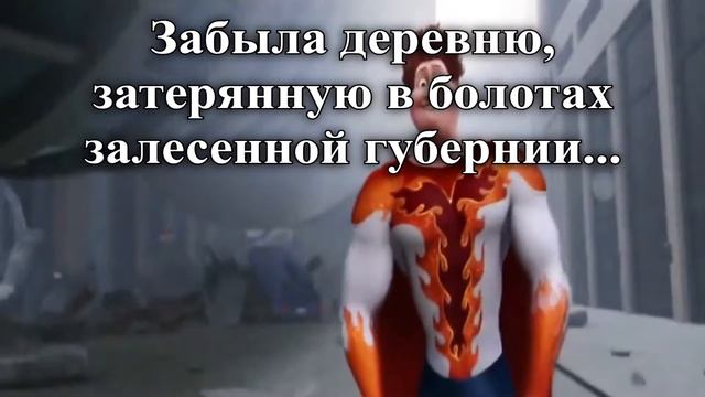 мем Рыжий мальчик становится качком (Мегамозг)