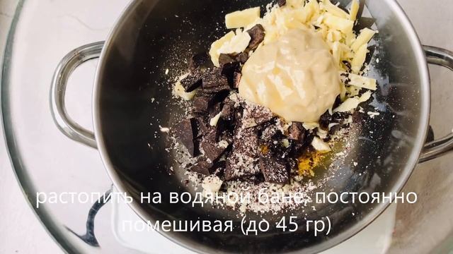 БЕЗМОЛОЧНЫЙ молочный шоколад.Легкий веганский рецепт.DAIRY-FREE Milk Chocolate | Easy Vegan Recipe