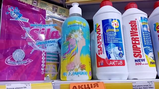 Магазин Аврора. Акції. 🇺🇦😊👍❤️❤️❤️ #акції #покупки #аврорамагазин смотреть онлайн