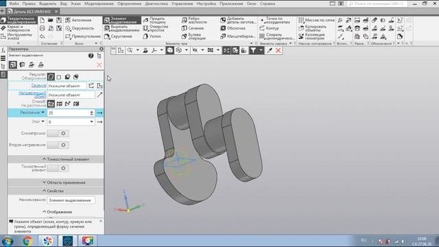 Уроки  Компас 3D.Коленчатый вал