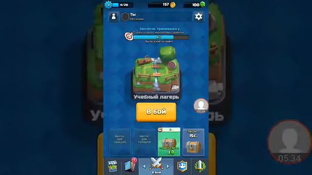 Играем в Клеш Рояль!!! смотреть онлайн