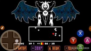 Прохождение игры Undertale #19 АЗРИЕЛЬ ДРИМУРР И ХОРОШАЯ КОНЦОВКА 😎
