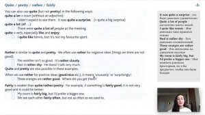 Урок 50 (Unit 104) - Quite, pretty, rather, fairly. В чем разница?