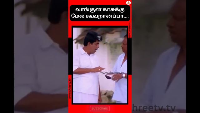 வாங்குன காசுக்கு மேல கூவறான்ப்பா | Durai Vaiko | MK Stalin | Elections 2024 |