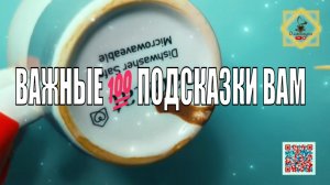 ВАЖНЫЕПОДСКАЗКИ ВАМ ОТ ВЫСШИХ СИЛ #ответуолятаро #youtubeshorts #youtube