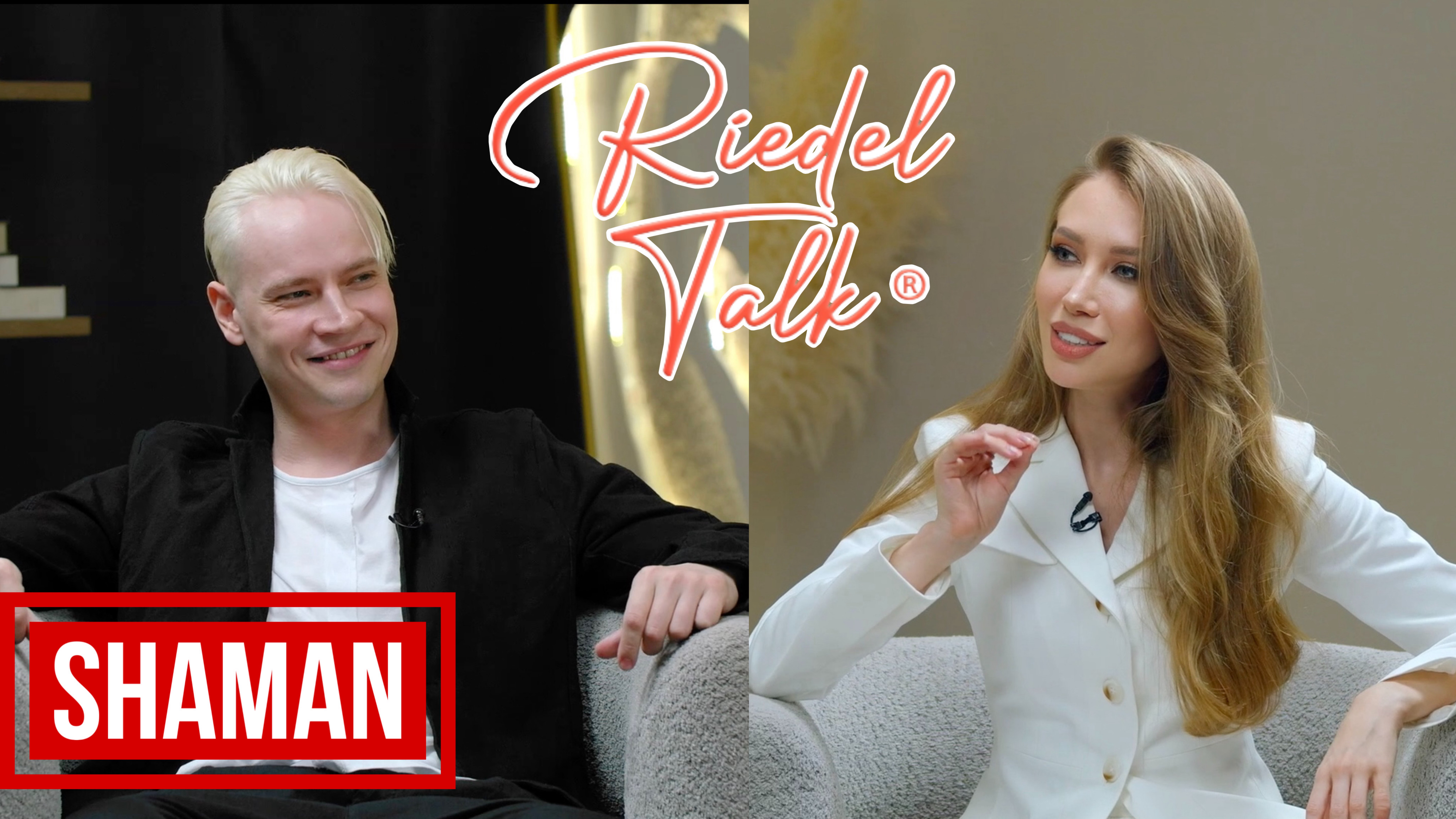 SHAMAN | RIEDEL TALK | О поцелуе с МІА BOYKA, дружбе с Григорием Лепсом, интервью с Собчак и ПОБЕДЕ.