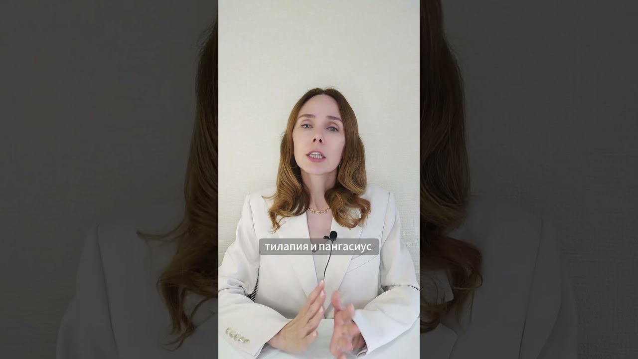 САМАЯ ПОЛЕЗНАЯ РЫБА. полный ролик на канале → #полезнаярыба #базылева #питание #морскаярыба #рыба