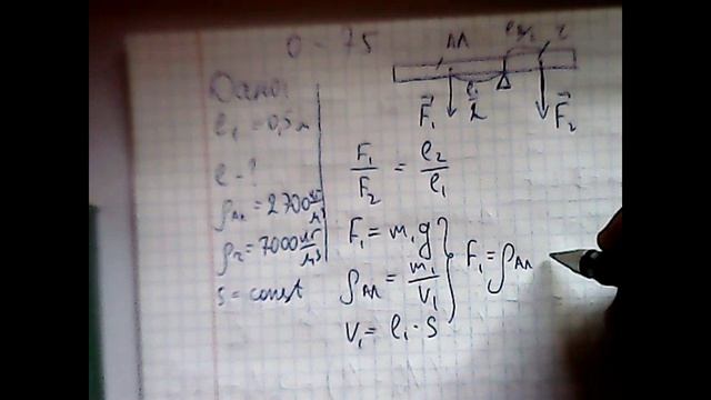 задача на равновесие металлического стержня смотреть онлайн