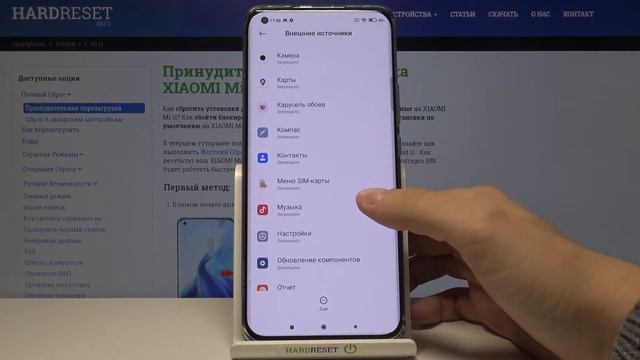 Как разрешить неизвестные источники на Xiaomi Mi 11? Ненадёжные источники приложений на Xiaomi Mi 1 смотреть онлайн