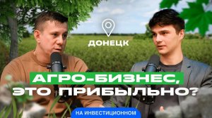 Сколько можно заработать на продаже саженцев? Агро-бизнес на черешне. Донецкая Долина