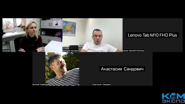 Преимущества работы в компании Комэкспо: взгляд руководства