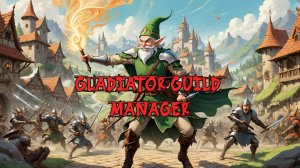 Gladiator Guild Manager - #4 - КОРОЛЕВА ПРИКАЗАЛА ВЕРНУТЬ ТРОЛЛЯ