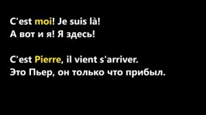 Как правильно сказать по-французски "Il est mon ami" или  "C'est mon ami" ? C'est ou Il est ?