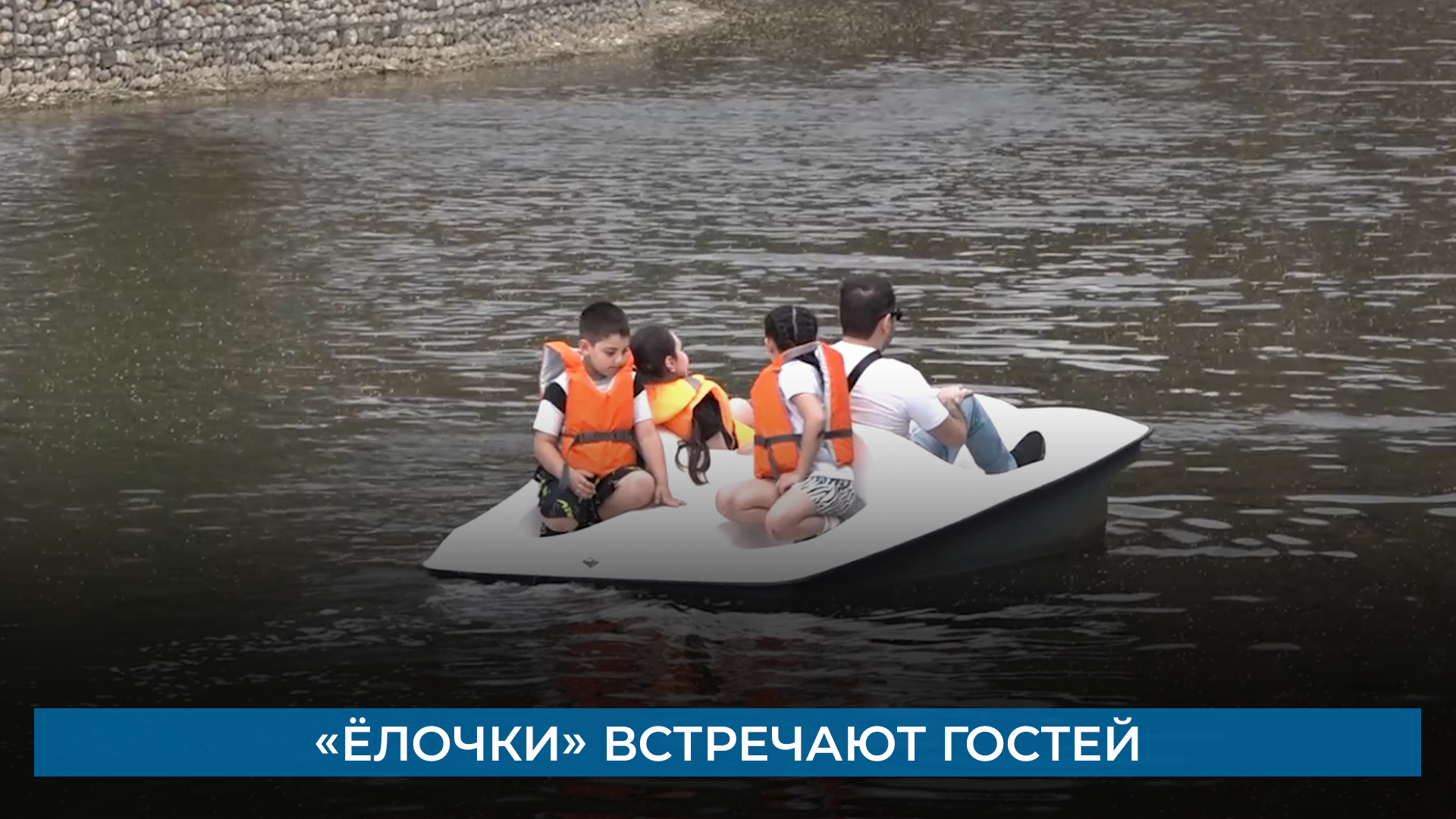 «Ёлочки» встречают гостей