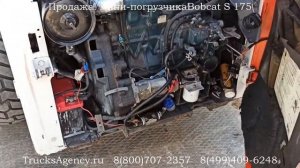 Продажа! мини-погрузчика Bobcat S 175