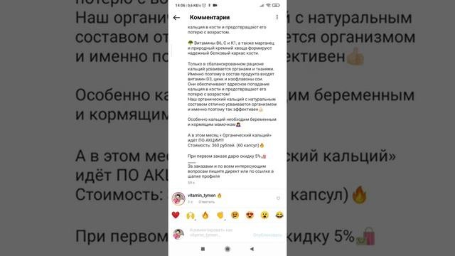 Как повысить охваты в инстаграм с помощью скрытых хештегов.