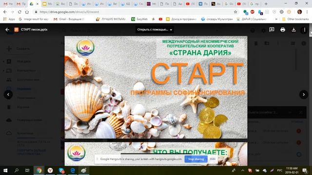 Как одним решением достичь двух целей. Уникальная возможность для инвесторов