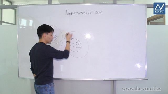 10 класс, 28 урок, Геометрическое тело смотреть онлайн