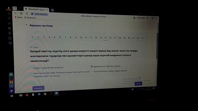 5 модуль . тест жауаптары. Бизнес бастау. Подпишитесть. смотреть онлайн