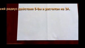 ДД-09 ДД-10 Микроволновые датчики движения