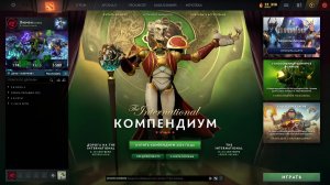 Дота 2 | Турбо #3 | На релаксе