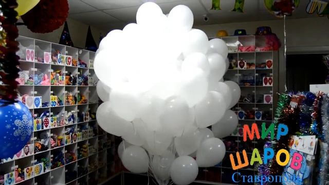 100 белых гелиевых шаров в фонтане. Мир Шаров Ставрополь. смотреть онлайн