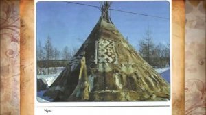 История Арсентьев 7 класс $24-1 Народы России в XVII в