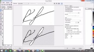 Как из сканированного изображения сделать векторное