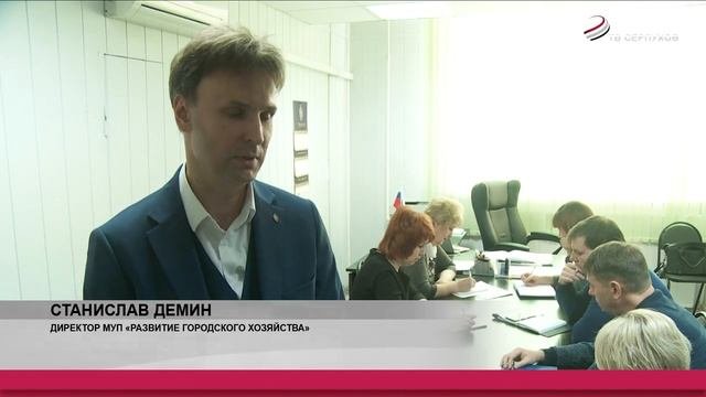 В управлении жилищно-коммунального хозяйства Серпухова работает почти 2 тысячи специалистов
