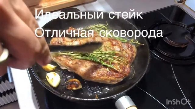 Идеальный стейк рибай на чугунной сковороде смотреть онлайн