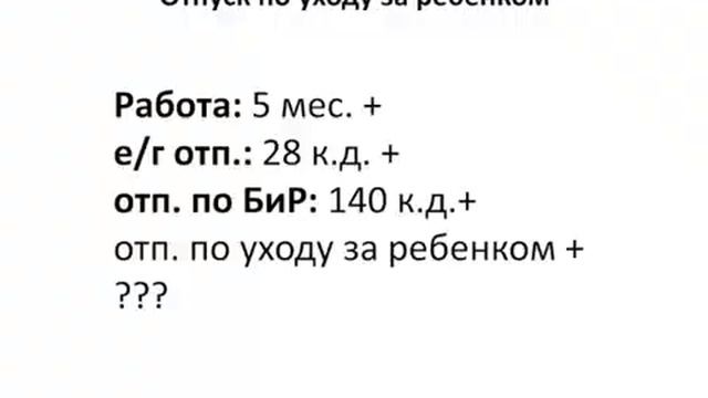 Как подготовиться к отпускному сезону, Ирина Журавлева