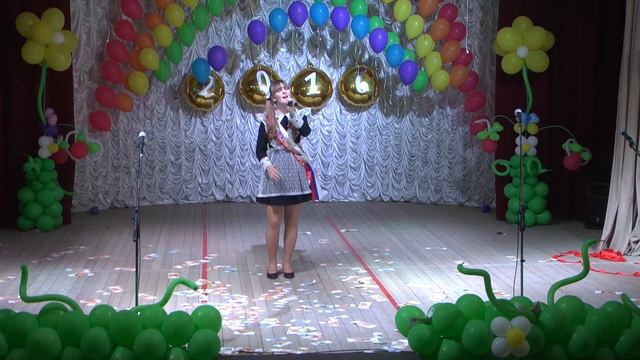 Мегион МАОУ "СОШ№9" Последний звонок 2016 Арина Тимофеева смотреть онлайн