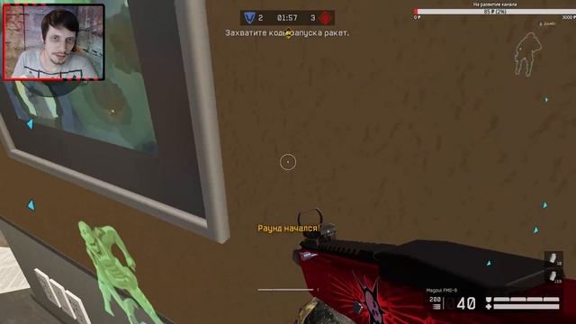 СТРИМ на ЧАС Warface (Чарли) смотреть онлайн