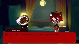Тяжёлое детство Вару 1/? / Гача лайф 13 карт / Mika