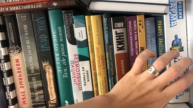 КНИЖНЫЕ ПОЛКИ